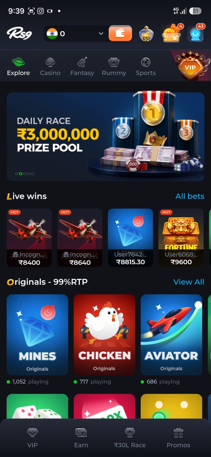 RS9 Game Login